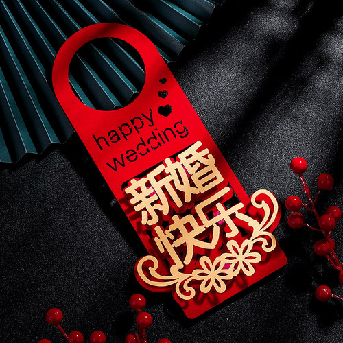 Wedding room decoration, door handle, happy character hanging decoration, wedding room door, living room decoration, new house small pendant, wedding supplies