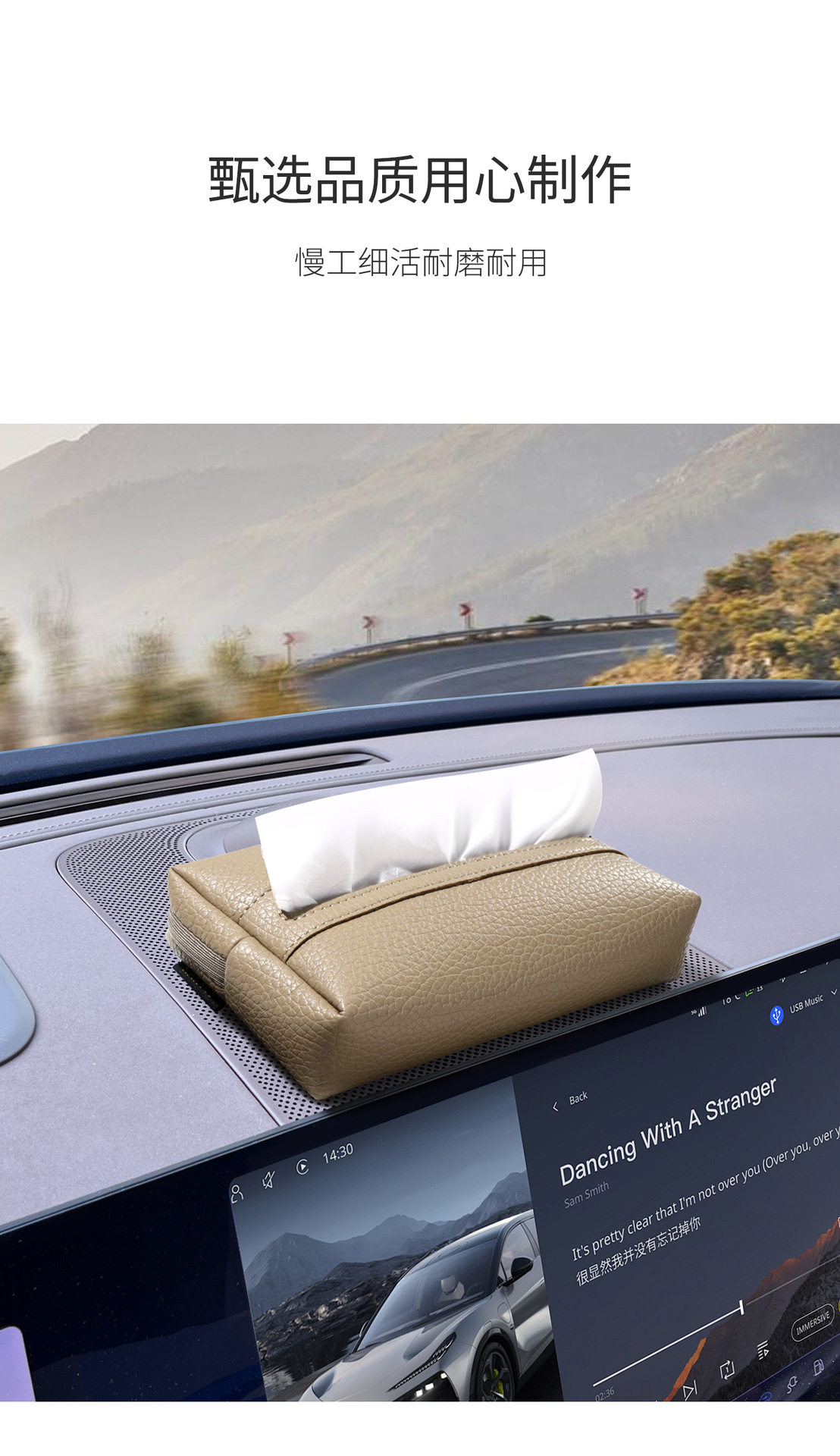 Magnetic Car Tissue Box, High-end Simple Sun Visor Tissue Box, Hanging Sunroof Storage, Creative Car Tissue Holder