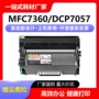兄弟22257060硒鼓墨盒