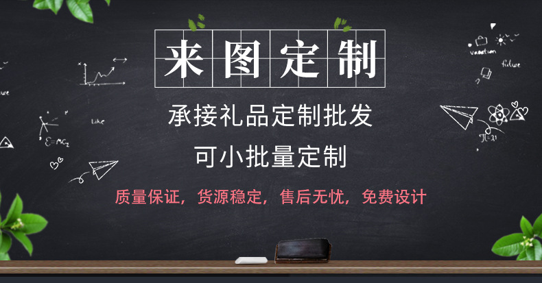 来图定制.jpg
