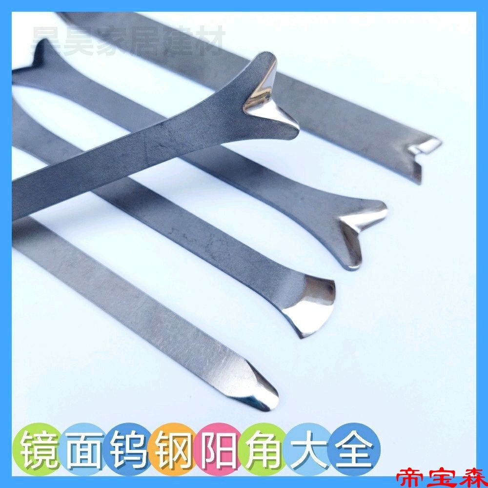 The United States joint tool Yang angle Dedicated US joint agent Bone Dog bones Tungsten steel Blade Yang angle