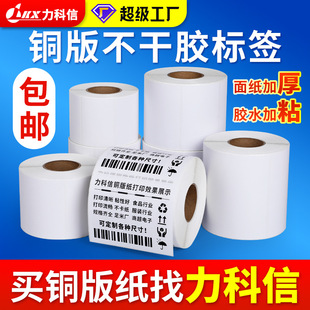 �~�漈�����z�˺���100 90 70 80 50 604030�հחl�a�˺��N��ӡ��