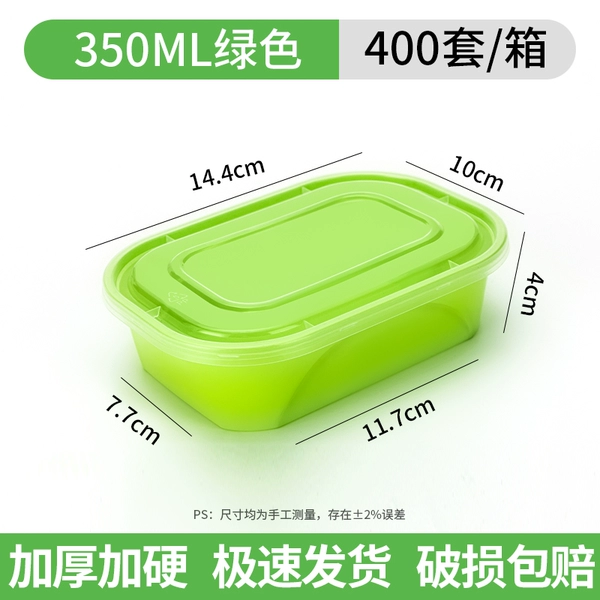Green, rectangular, 350 ml