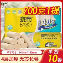 �߲���ɫ�l����700g�����߲������l������{�냺����