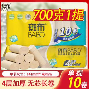 �߲���ɫ�l����700g�����߲������l������{�냺����