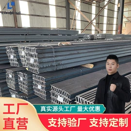 彩钢瓦;工具钢;无缝管