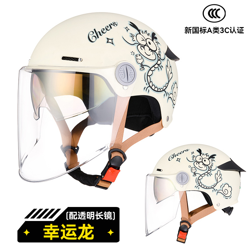RNG marca 330 casco de motocicleta de verano doble lente trasera protección solar locomotora eléctrica cuatro estaciones casco de motocicleta