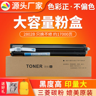 �tӡ�m�Ö|֥T-2802C�ۺ�2802AF eS2802Aī�ۺ� 2802AM��ӡ�Cī��