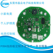 �S�ҹ����_�l�ӹ����a���ʽ늽�ˮ���B���ؿ��ư�PCBA��