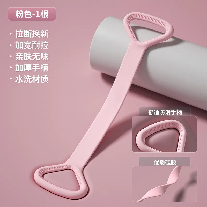 女性用8の字テンショナー、肩開き、背中美背中トレーニング、バックストレッチ、ホームフィットネス多機能テンションゴムバンド|undefined