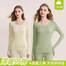 现货纯棉秋衣女士秋冬款纯色内衣女单件内穿薄款上衣打底衫棉毛衫