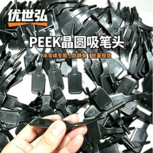 ������ PEEK���A���P �댧�w������P ��Ƭ��Ƭ���P ���o늟o�m��