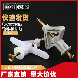 束线带;塑料建材;绝缘套管