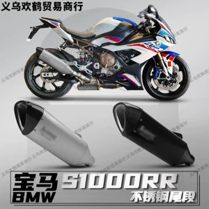 Bmw S1000Rr 19-25 motosiklet Scorpion Big Dog paslanmayan polad quyruq hissə, zərərsiz quraşdırma