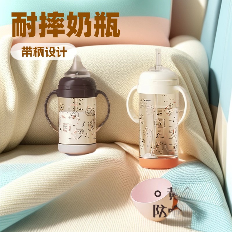 Wide Diameter PPSU Drop Resistant Bottle with Handle Big Baby Duckbill Suction Tube Cup Bottle for Three Use over 1 Year Old