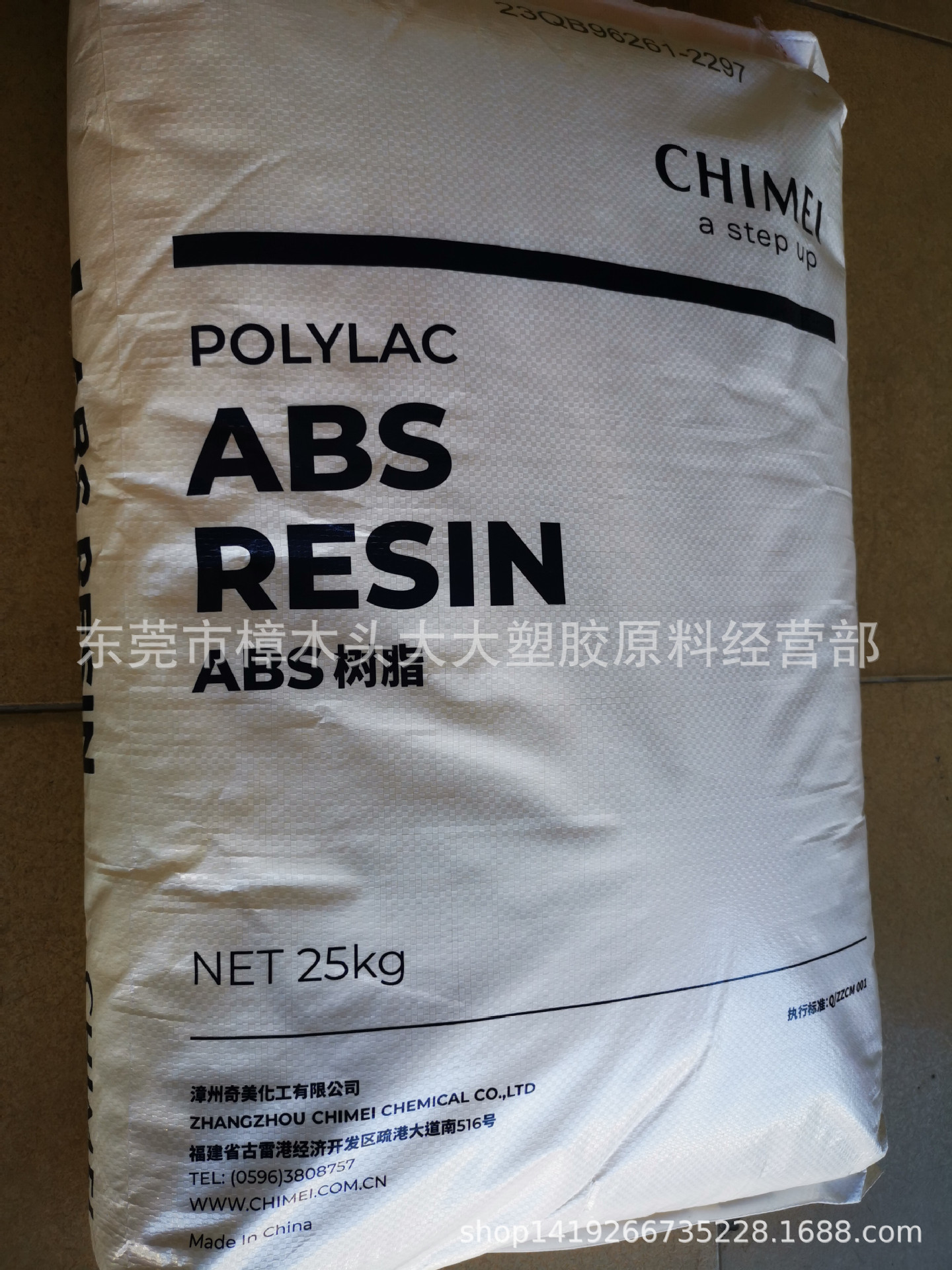 ABS/镇江奇美/PA-757K 注塑级 高刚性,高光泽，电器电子汽车部件