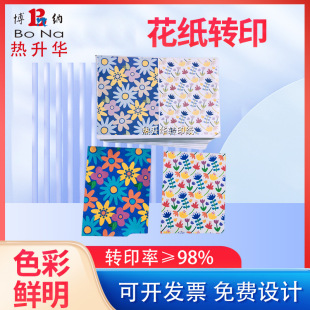 �S�����l�����A�Dӡ�����Dӡ�� ���aӡ�������D��ӡ����