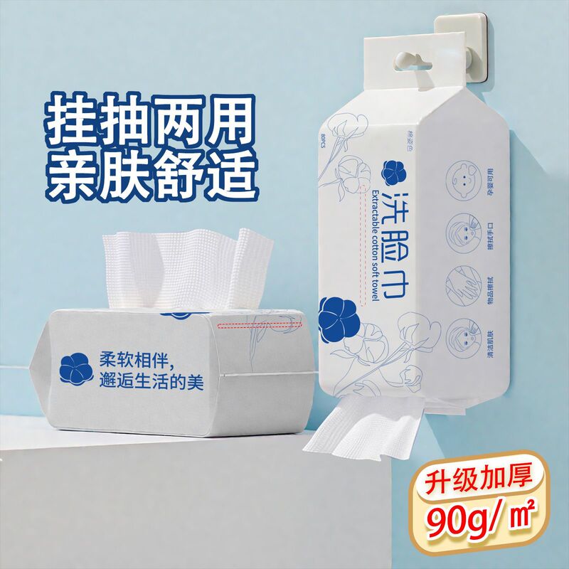 使い捨てフェイスタオル、厚くて大きなフェイスタオル、壁掛け式取り外し可能な綿の柔らかいタオル、洗顔タオル卸売|undefined