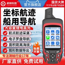 �ֳ�GPS��λ�x�������⽛�������߾�������rtk�������˷ŘӜy���x