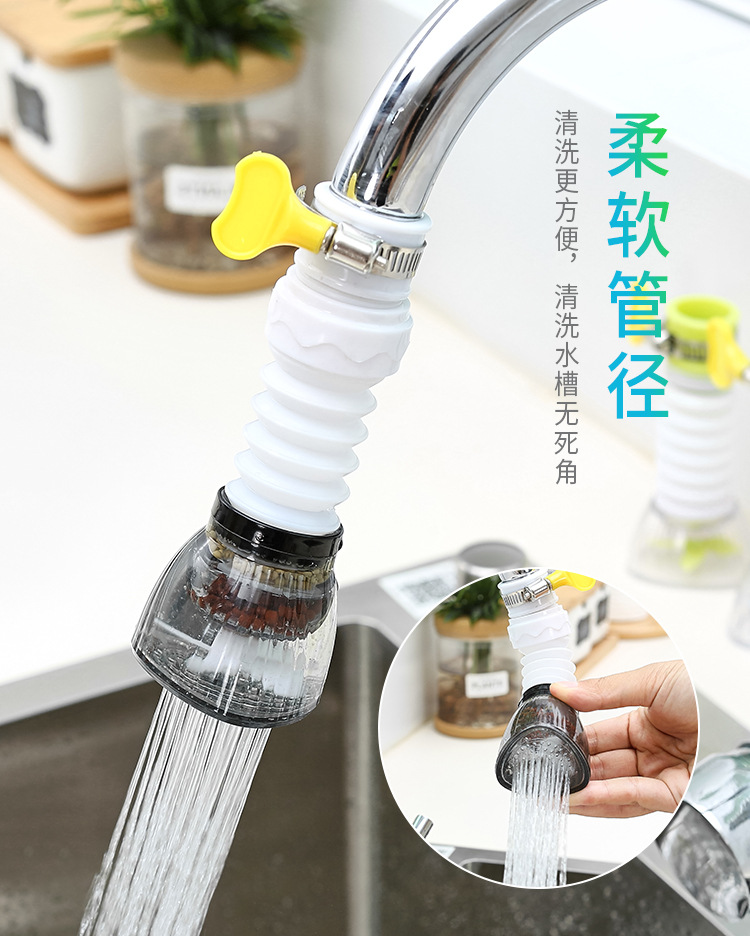 水龙头过滤器_15