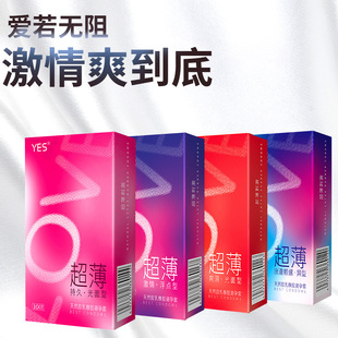 ��YES��loveϵ��10ֻ�b���������׷�����Ȥ��ȫ�׳���Ӌ����Ʒ