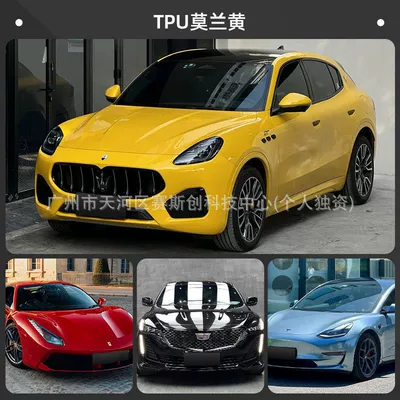Auto Color Change Film Anti-Scratch Color-Changing Car Wrap, Liquid - tpu-casting-grade-color-changing-film-moran-yellow-152m-x-1m