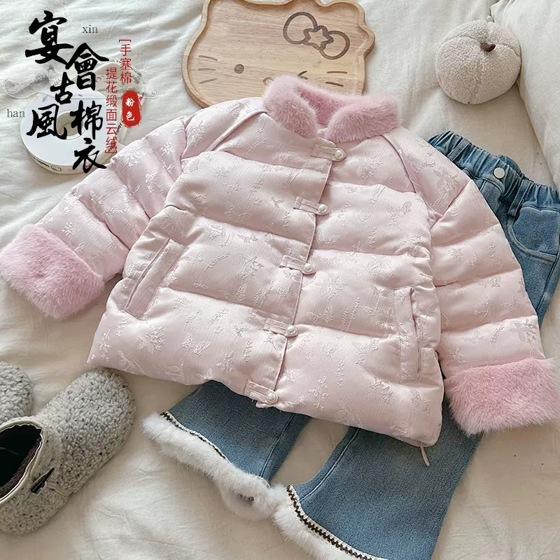 女童棉服秋冬2025新款洋气女宝宝新中式加厚棉衣儿童冬装国风外套
