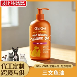 狗狗保健品;猫猫保健品;口腔清洁