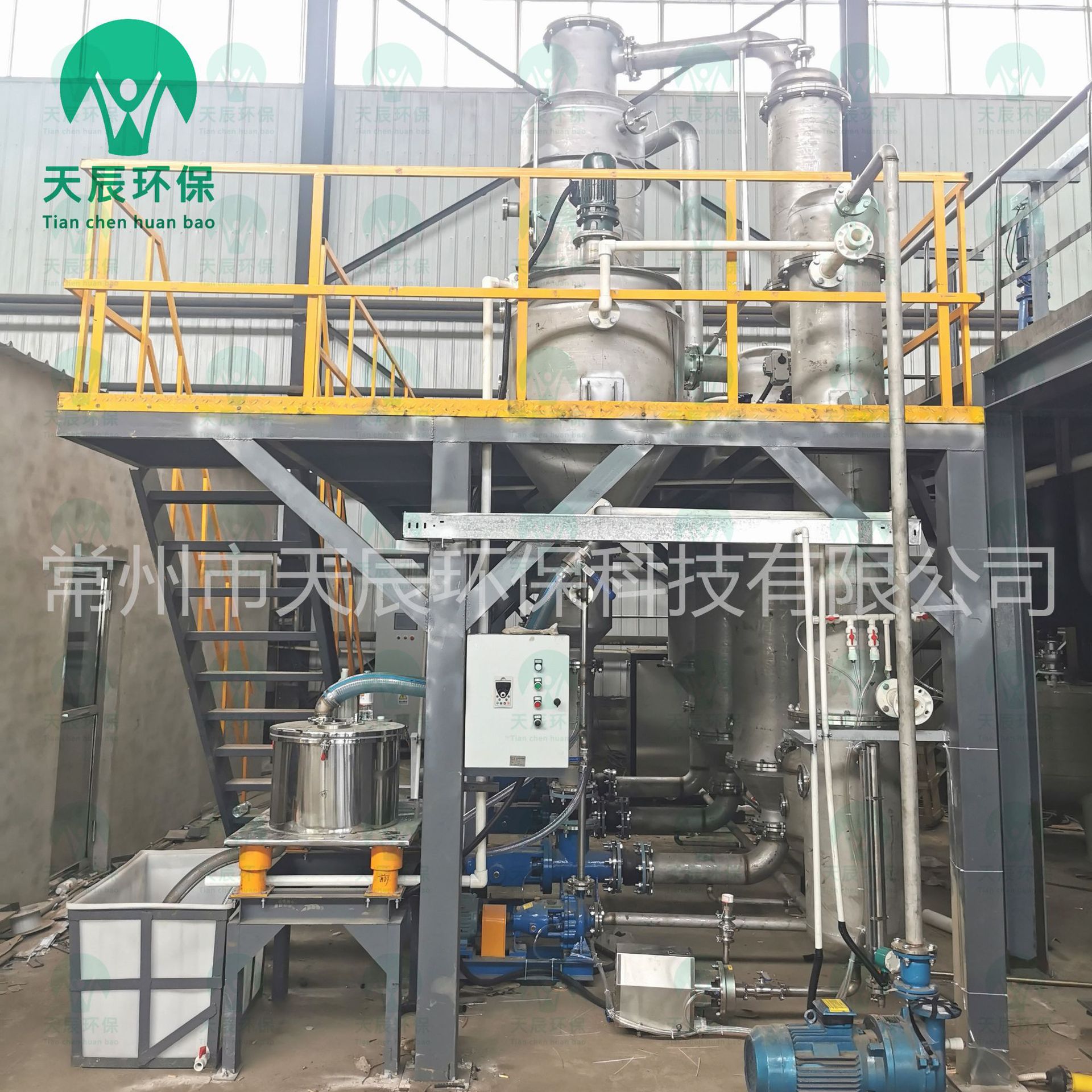 天辰环保强制循环蒸发器 单效蒸发器 MVR蒸发器 强制循环蒸发器