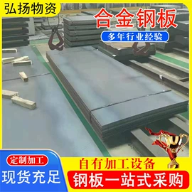 高强度板;汽车大梁板;耐磨板