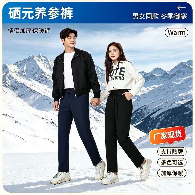 Live-streaming hit product: Color-changing ginseng pants, unisex, with six-proof technology, made of nylon, loose-fitting, casual, suitable for hiking and sports Live-streaming hit product: Color-changing ginseng pants, unisex, with six-proof technology, made of nylon, loose-fitting, casual, suitable for hiking and sports