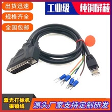 ���~���R������C��˙C���R�����Դȫע��DB25��D�W��ˮ���^��