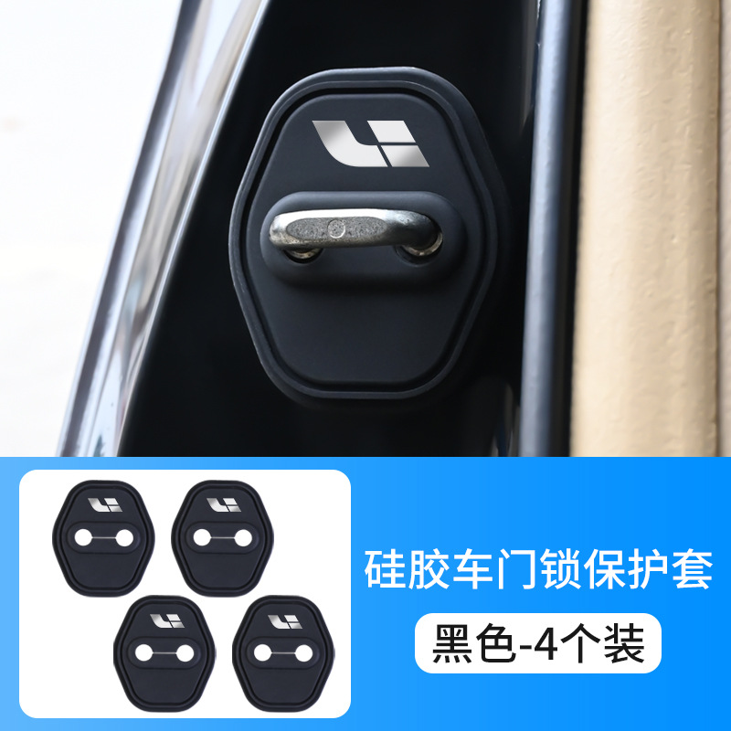 이상적인 특수 실리콘 도어 래치 커버 4팩 [모델 + 연도 메시지]