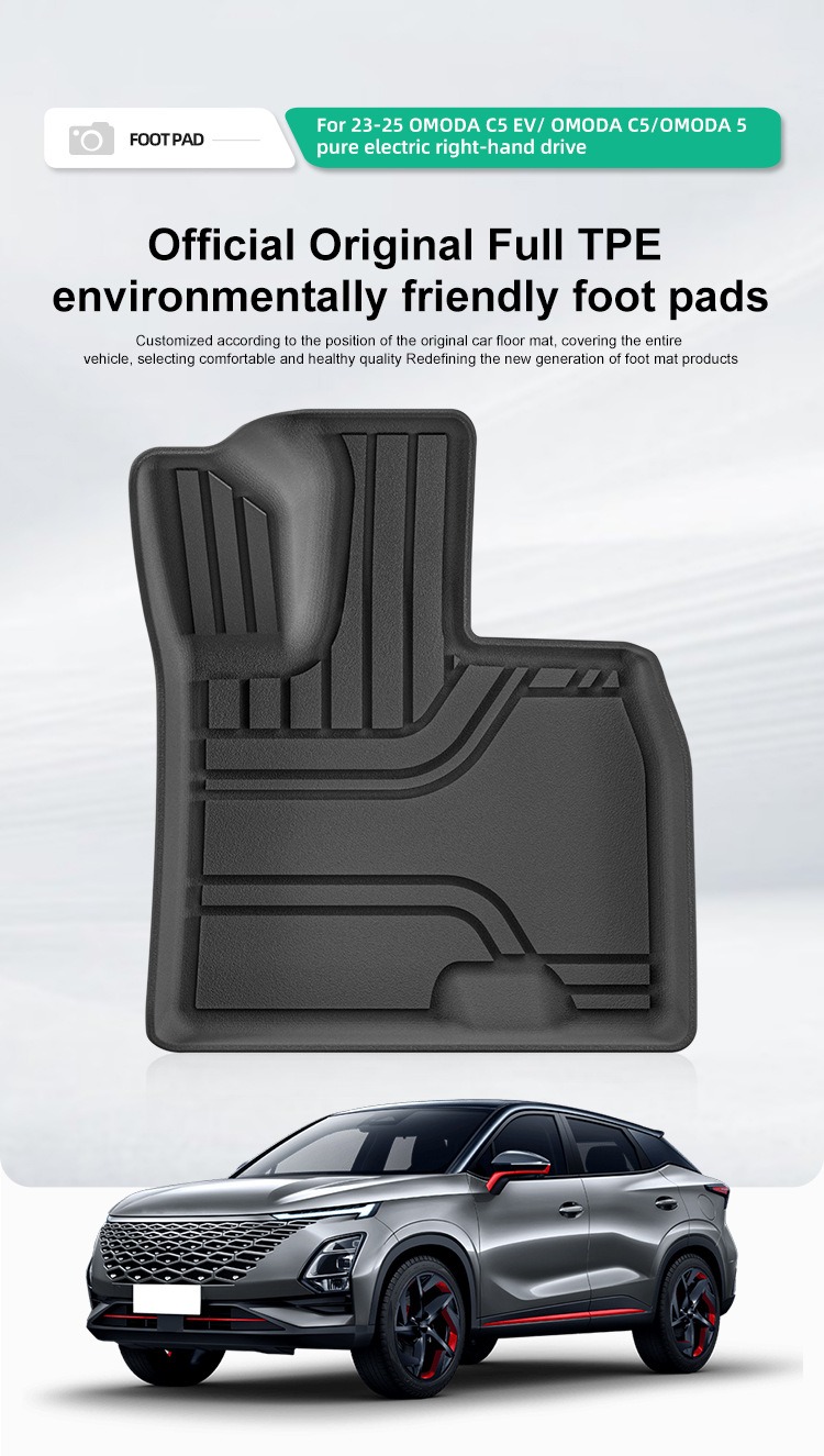 Suitable for 23-25 Models of Chery Omoda 5/C5/E5 Car Floor Mats Tpe Floor Mats Trunk Mat