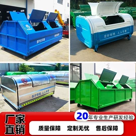 环卫垃圾桶;花箱;集成房屋