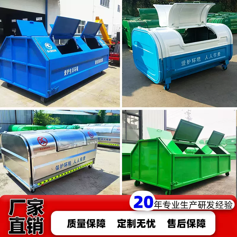 户外3立方勾臂垃圾箱环卫小区物业二立方不锈钢挂车垃圾转运箱
