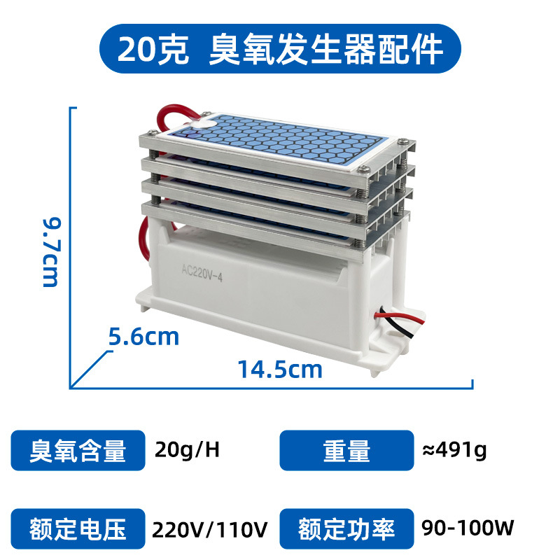 220V20G