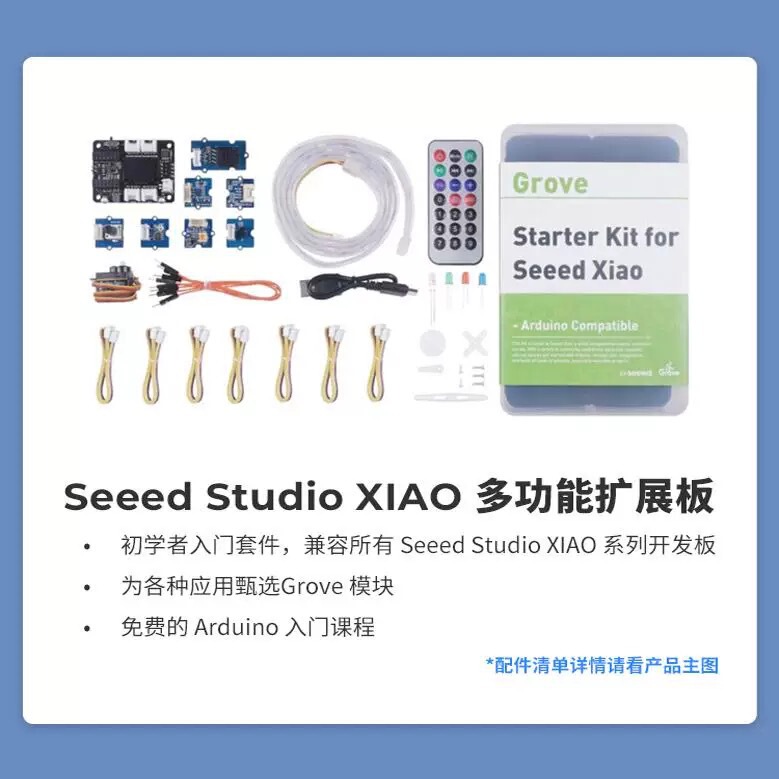 Arduino Learning Kit Xiao Starter Kit Official Tutorial Esp32 Home Assistant Arduino Learning Kit Xiao Starter Kit Official Tutorial Esp32 Home Assistant