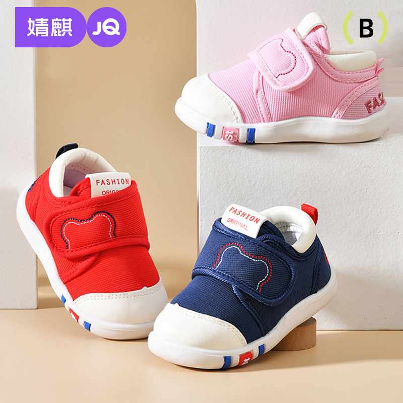 Jingqi Kidsren's Toddler Shoes, Girls' and Boys' Shoes, Spring and Autum Baby Shoes for Ages 1 to 3, Soft-Soled Anti-Slip Kidsren's Stable Shoes