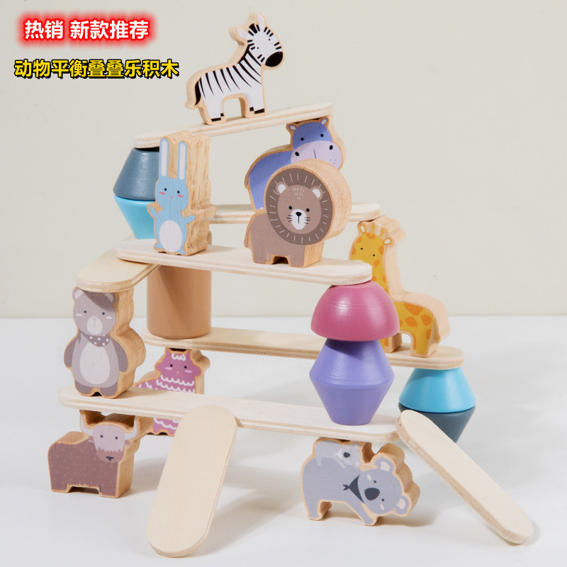 Juguetes de equilibrio de animales multifuncionales de madera apilamiento educativo bloques de construcción educación temprana para niños apilamiento juguetes interactivos entre padres e hijos