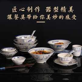 密胺仿瓷面碗商用塑料重庆小面大碗汤粉面条米线面馆专用碗