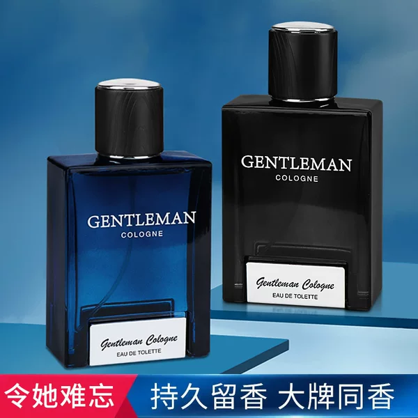 Holiday Roaming Cologne Men's Perfume Long-Lasting Fragrance Light Fragrance High-End Fragrance Export Perfume Cross-Border Wholesale