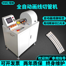 ȫ�Ԅӻ����йܙC360�Ȯ�����ӛ��ˮ�CPE��PU�t�ù��z��ܲùܙC