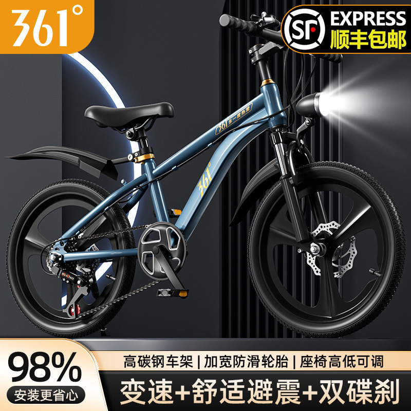 2025 Model Children's Bicycle for Boys and Girls, Medium and Large Children's Variable-Speed Mountain Bike, Student Bicycle with Dual Disc Brakes