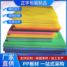 �����Ϻ�pp�����пհ� 5mm�{ɫ���İ� �fͨ�� �Y�ϼ��g �����͑�