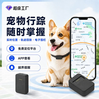 pet tracker for cats and: GPS Locator
