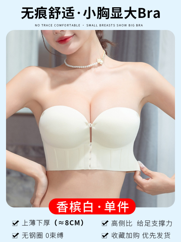 胸が小さい女性向けの8cmストラップレス下着、滑り止め、プッシュアップ、厚みのある平らな胸、ホットガール専用の拡張コミックブラ|undefined