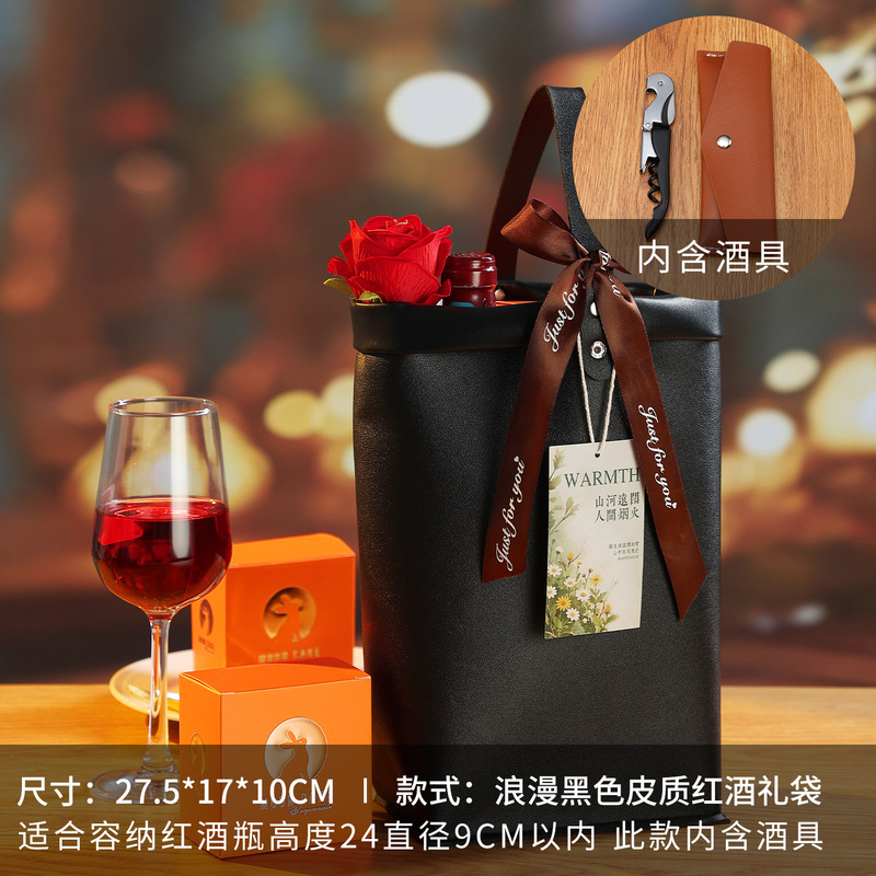 红酒袋葡萄酒两支装皮质高档酒袋商务企业礼品婚庆喜酒伴手礼礼袋|undefined