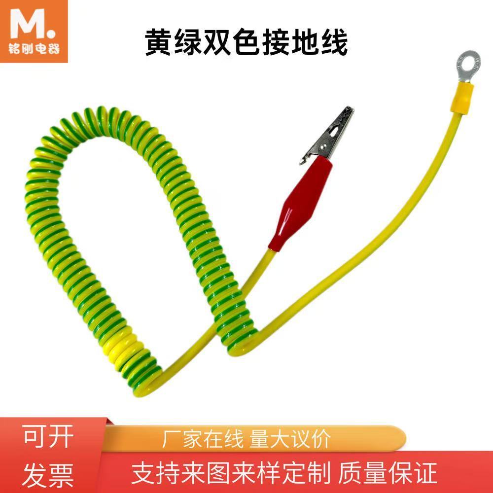 黄绿接地线单芯0.75/1/2.5/4/6平方TPU纯铜光伏设备接专用电线