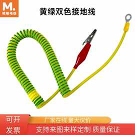 黄绿接地线单芯0.75/1/2.5/4/6平方TPU光伏设备接电线光伏专用